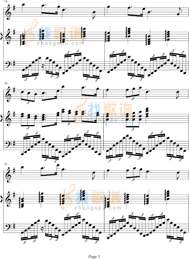 留下人间万般情