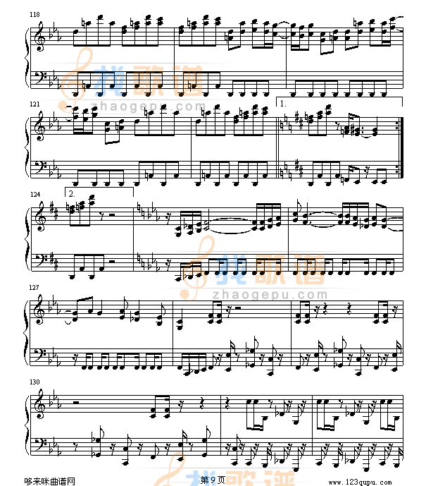 魂斗罗-游戏
