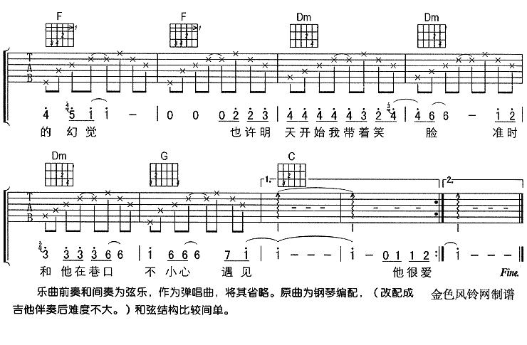 面对男生的房间