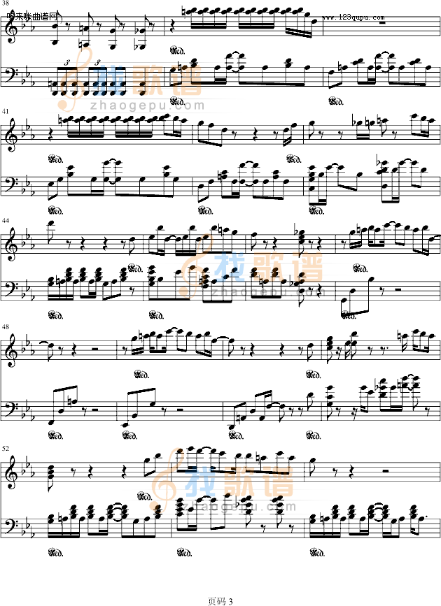 Resphoina -piano stories -arion-久石让
