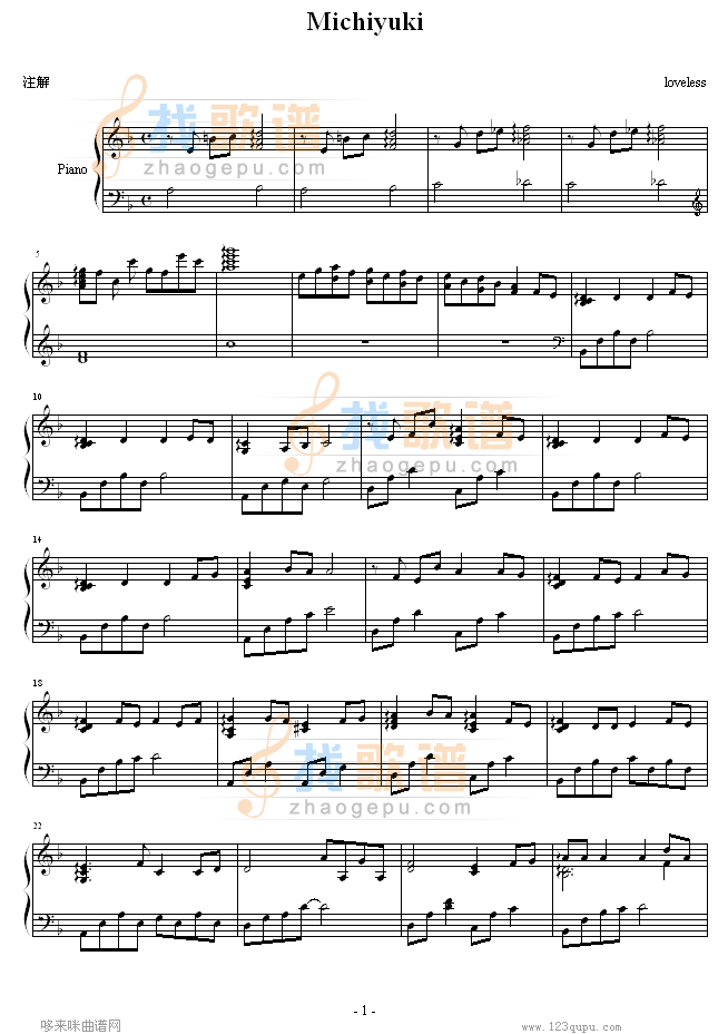 Michiyuki-尾浦游纪