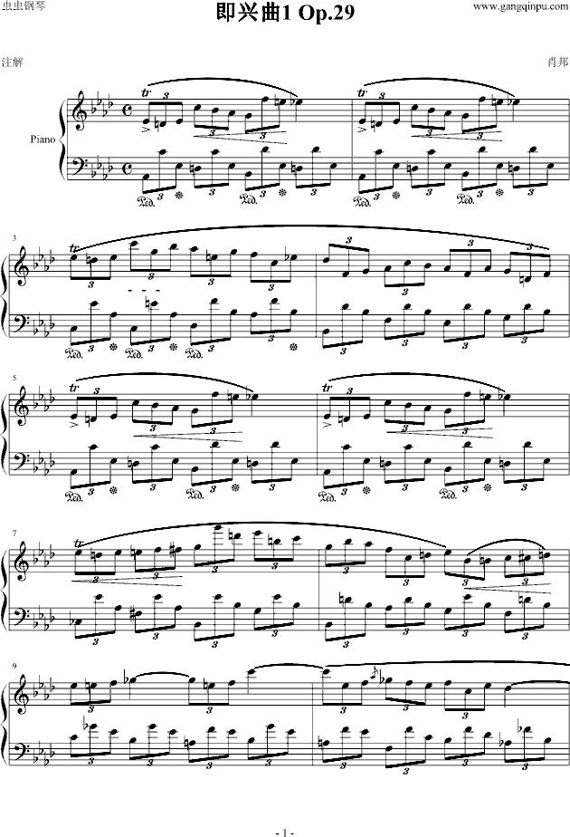 即兴曲第一首 Op.29