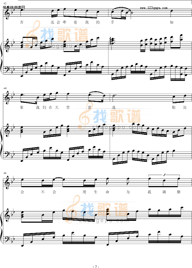 胭脂泪-∮亞→薩∮