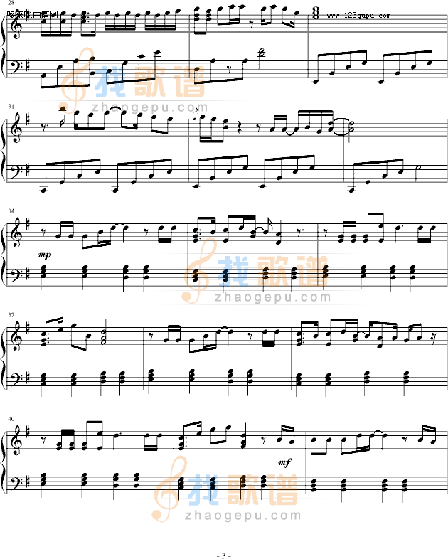 告解-容祖儿