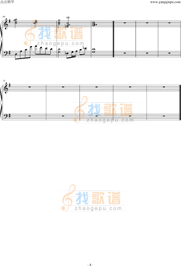 菊花台