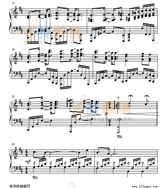 lydia-飞儿乐团