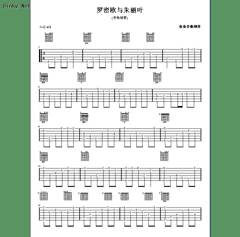 罗密欧与朱莉叶