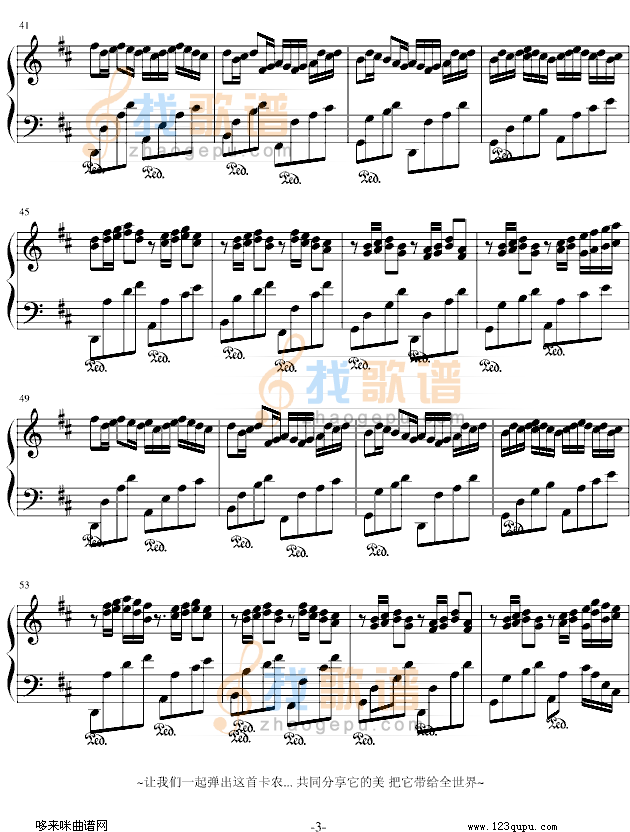 Canon in D)-帕赫贝尔-Pachelbel