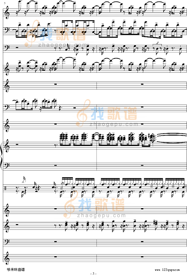 不怕不怕-总谱-郭美美