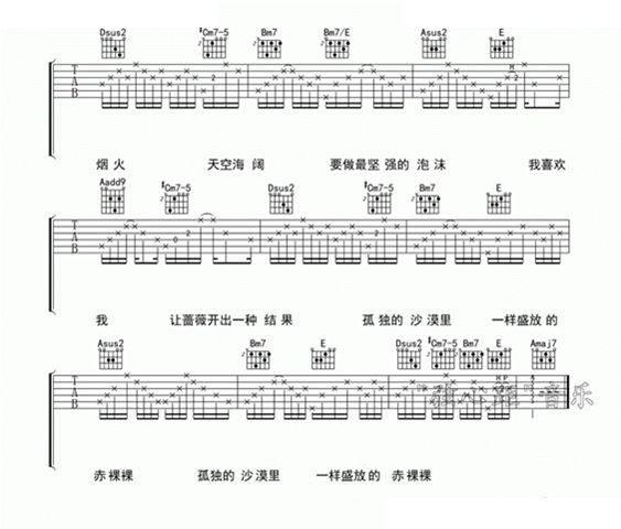 我