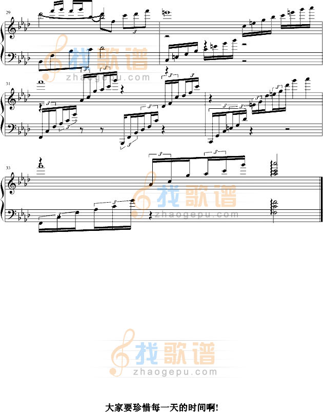 冬的回忆