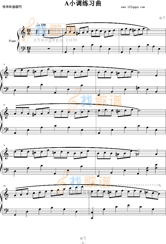 a小调练习曲-心兰