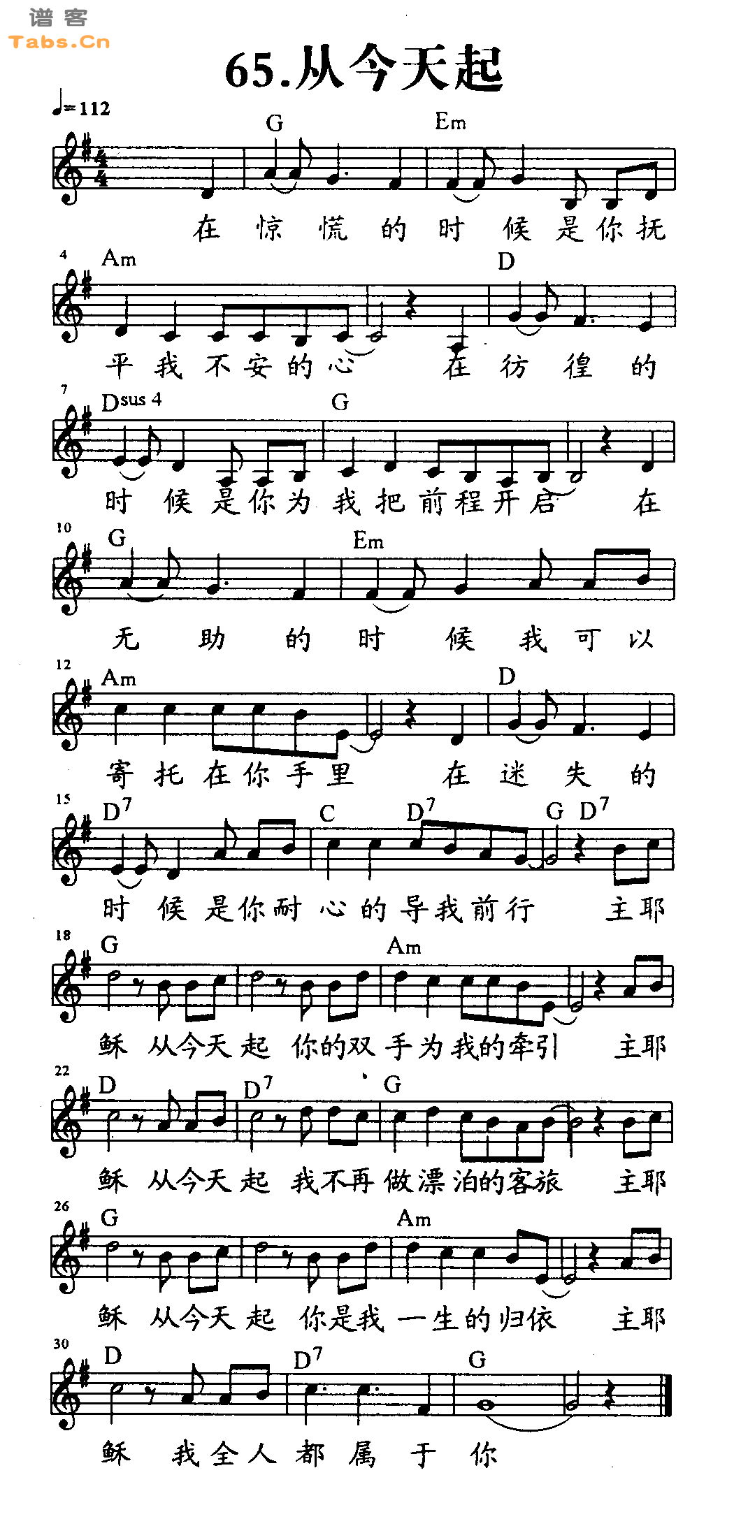 从今天起 	