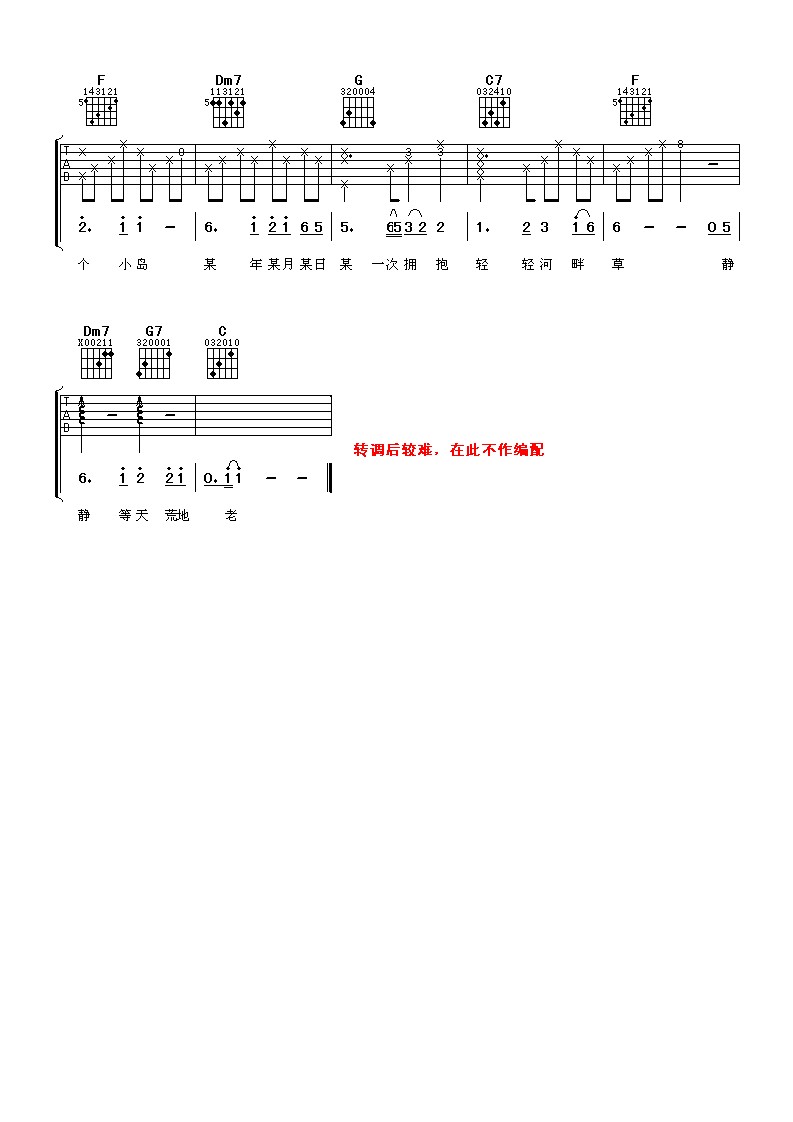 忘忧草