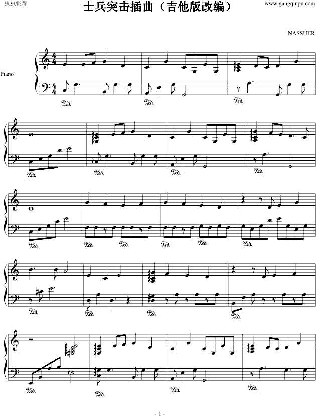 士兵突击插曲（吉他版改编）