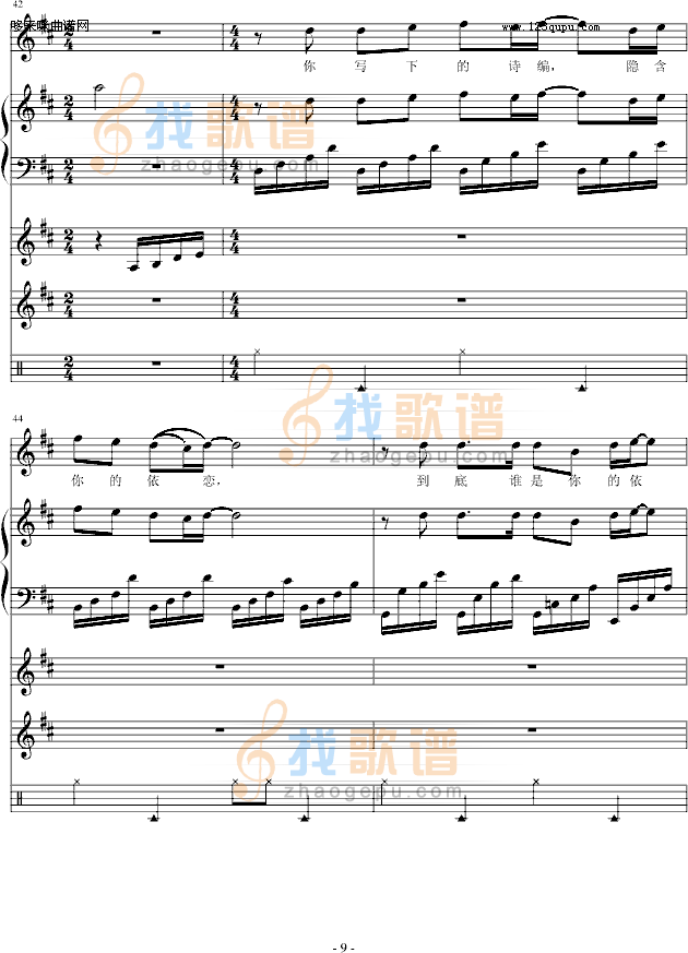 福尔摩斯的爱-小枫吹