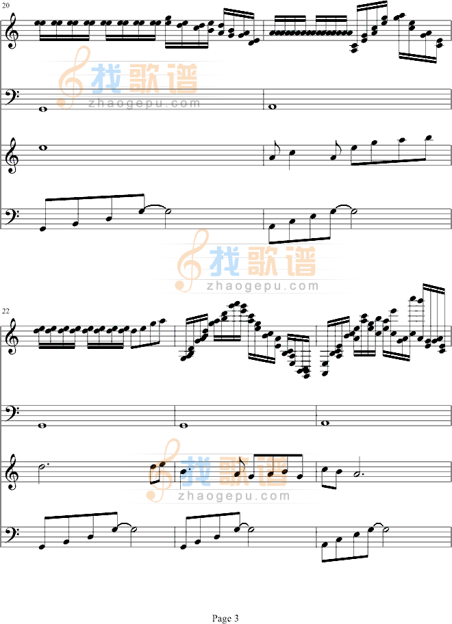 狐魅
