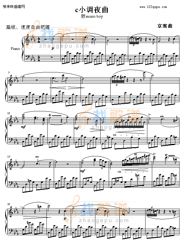 c 小调夜曲-京寒