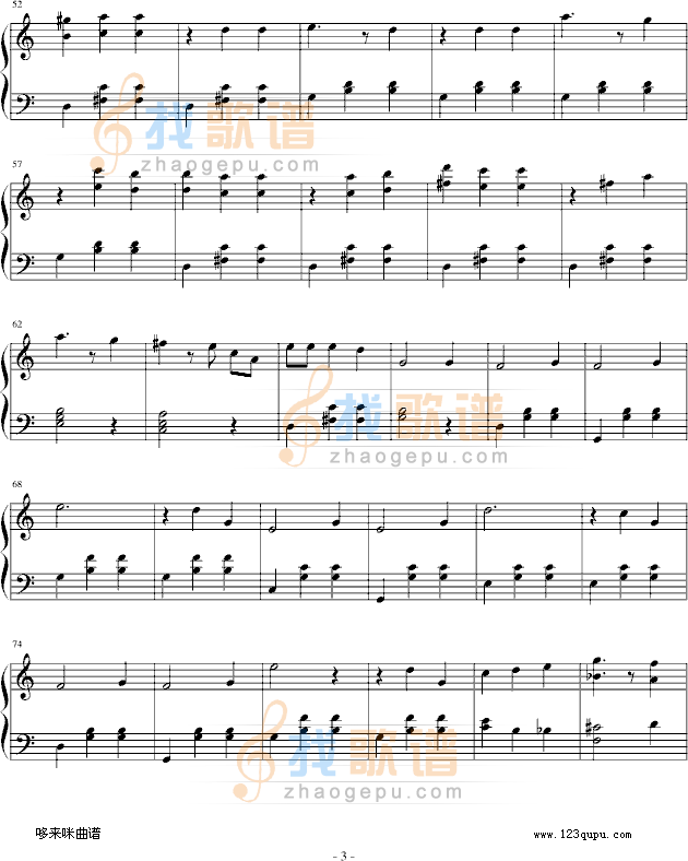 蓝色多瑙河-约翰·施特劳斯
