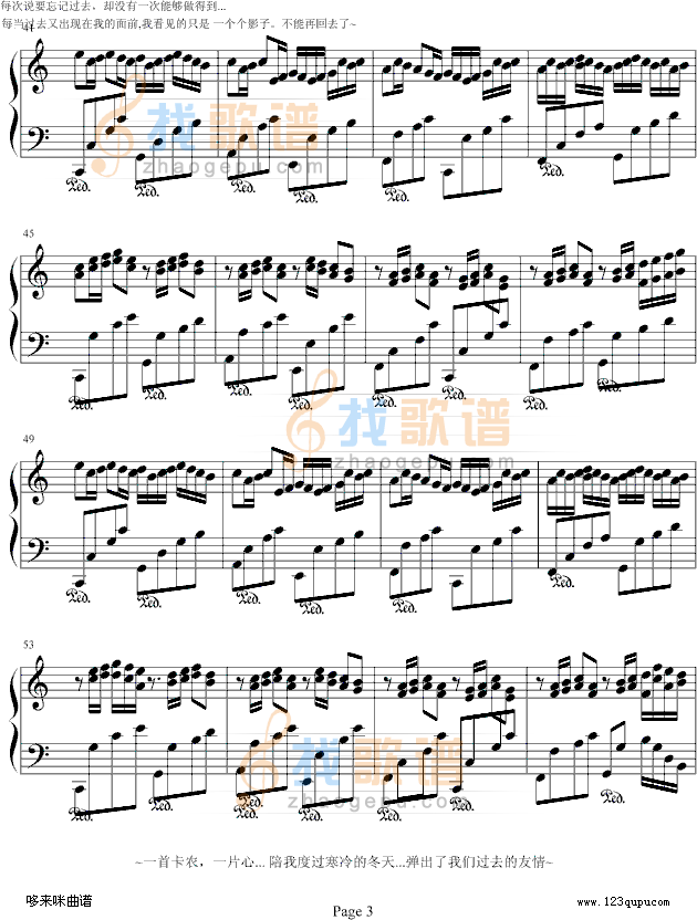Variation on Canon(C Major)-帕赫贝尔-Pachelbel