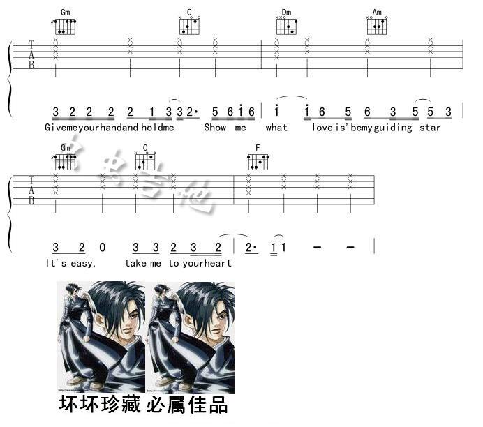 Take me to your heart 吻别英文版