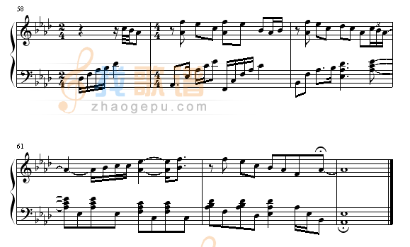 心中的日月