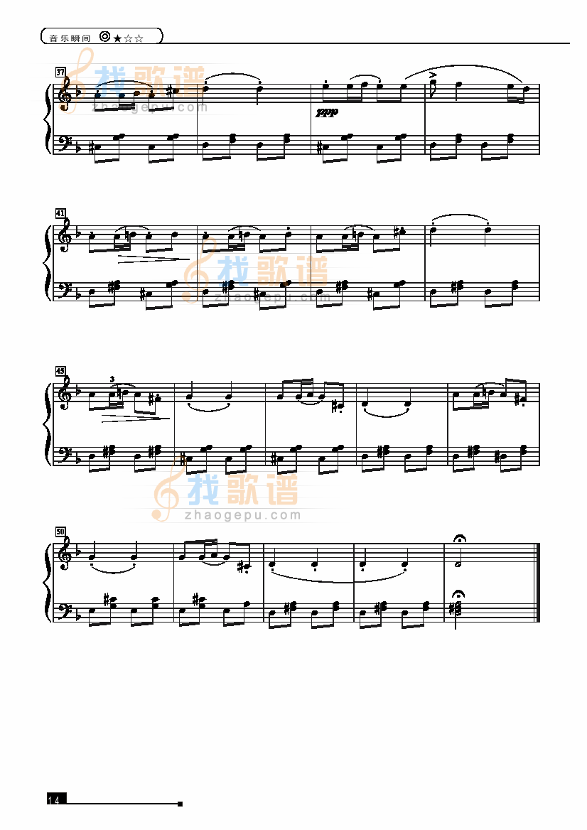 音乐瞬间—简易版
