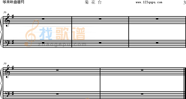 菊花台-李征版-周杰伦