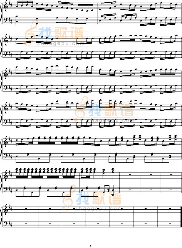 舞步