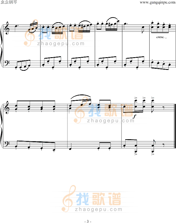 巡逻兵进行曲