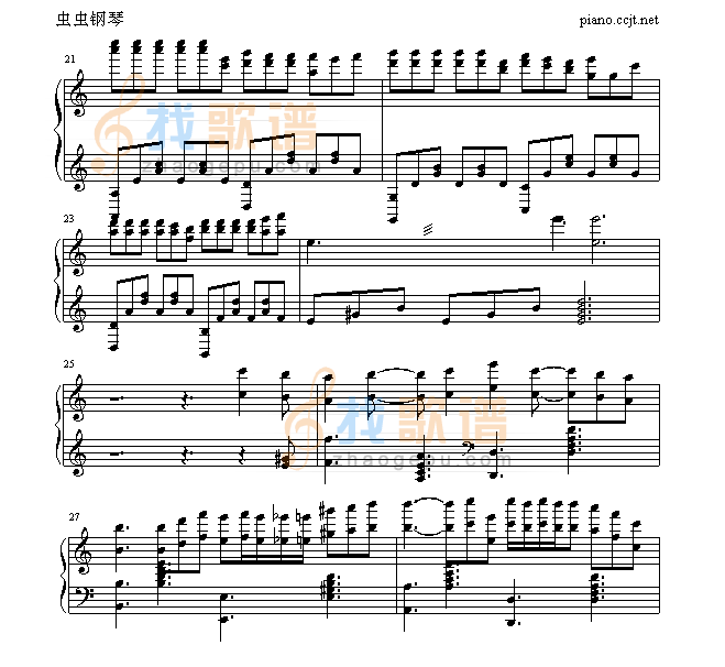 边走边爱
