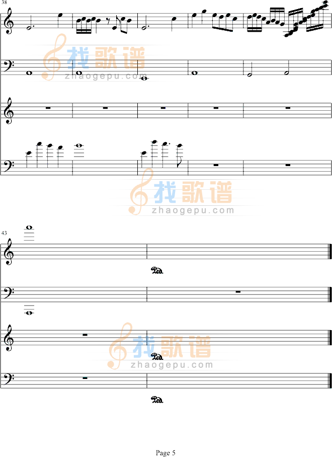 狐魅