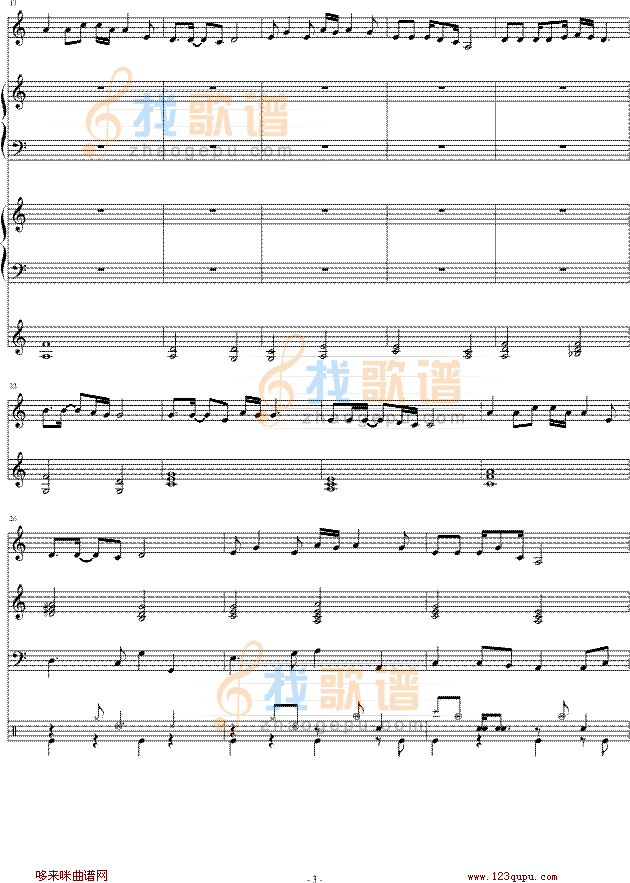 祝你好运长久-寒松
