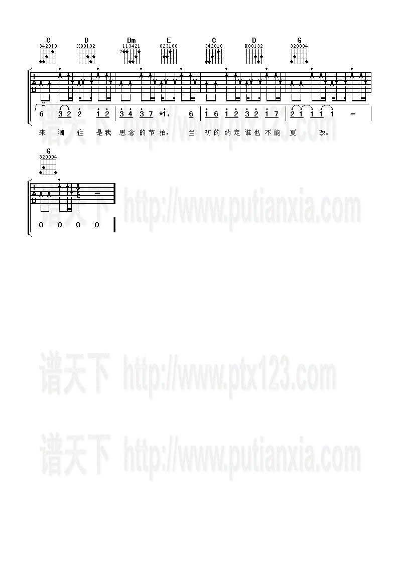 再见中国海