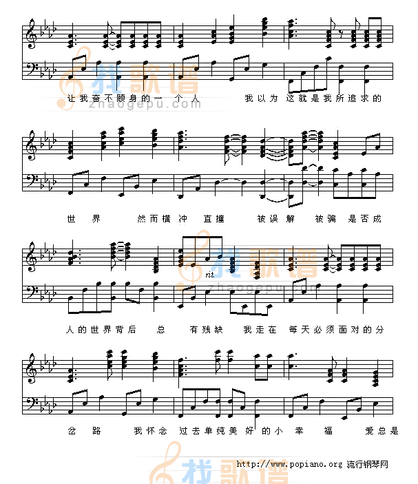 天黑黑