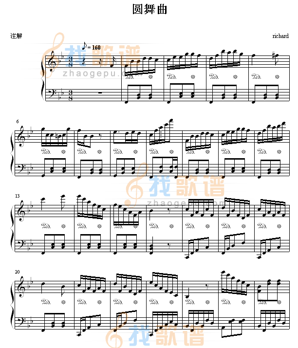 圆舞曲