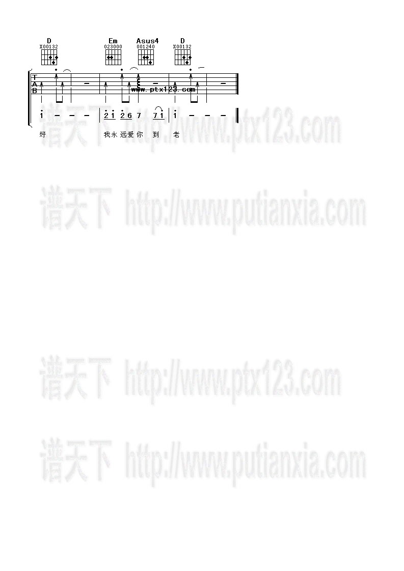 小酒窝