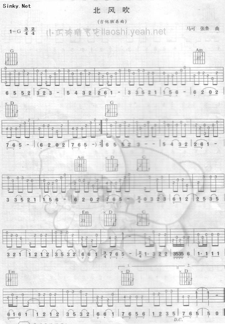 北风吹（吉他演奏）