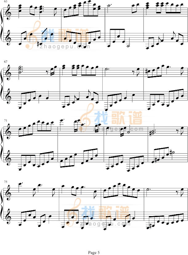 魔女宅急便-插曲