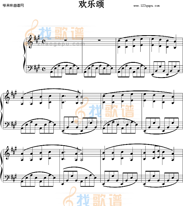 欢乐颂-克莱德曼演奏版本-贝多芬