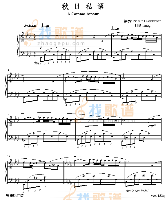 秋日的私语-克莱德曼