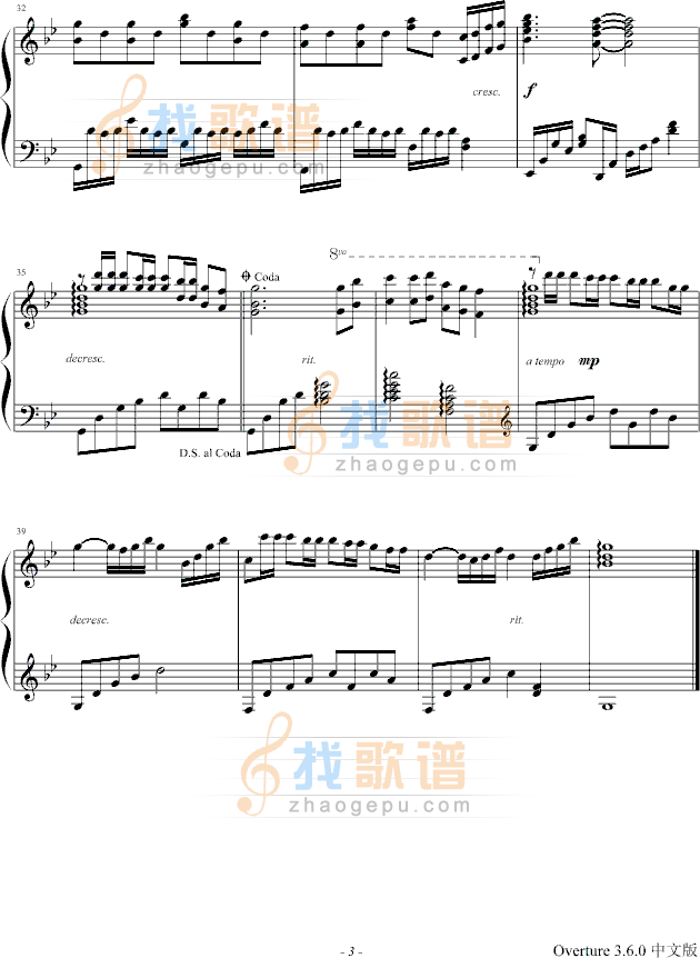 天仙子