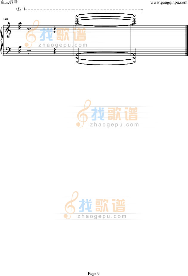 致爱丽丝-新版