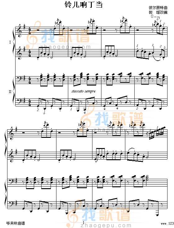 铃儿响丁当 --四手联弹-世界名曲