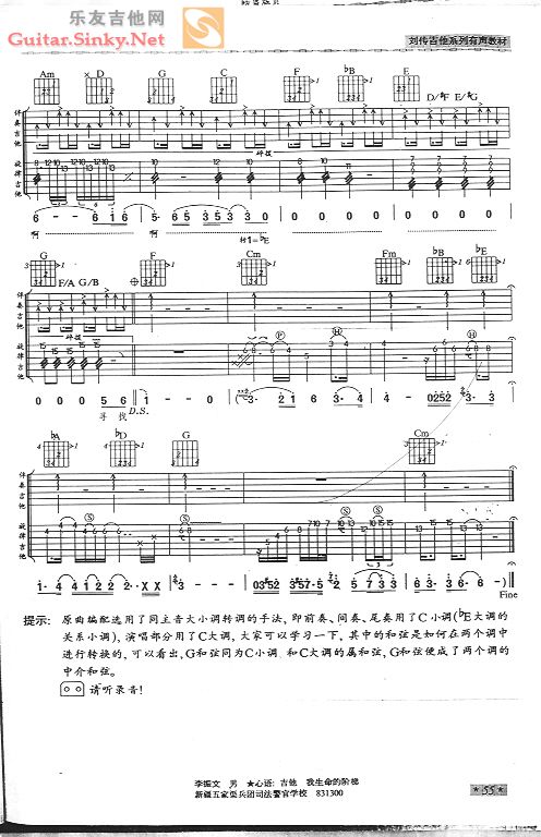 水手（绝对完美版）