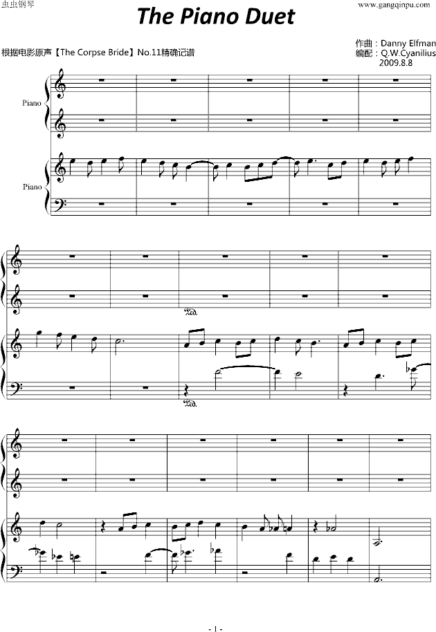 The piano duet