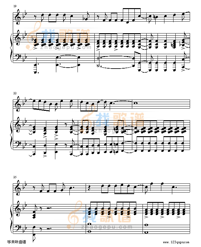 爱的钢琴手-伍思凯