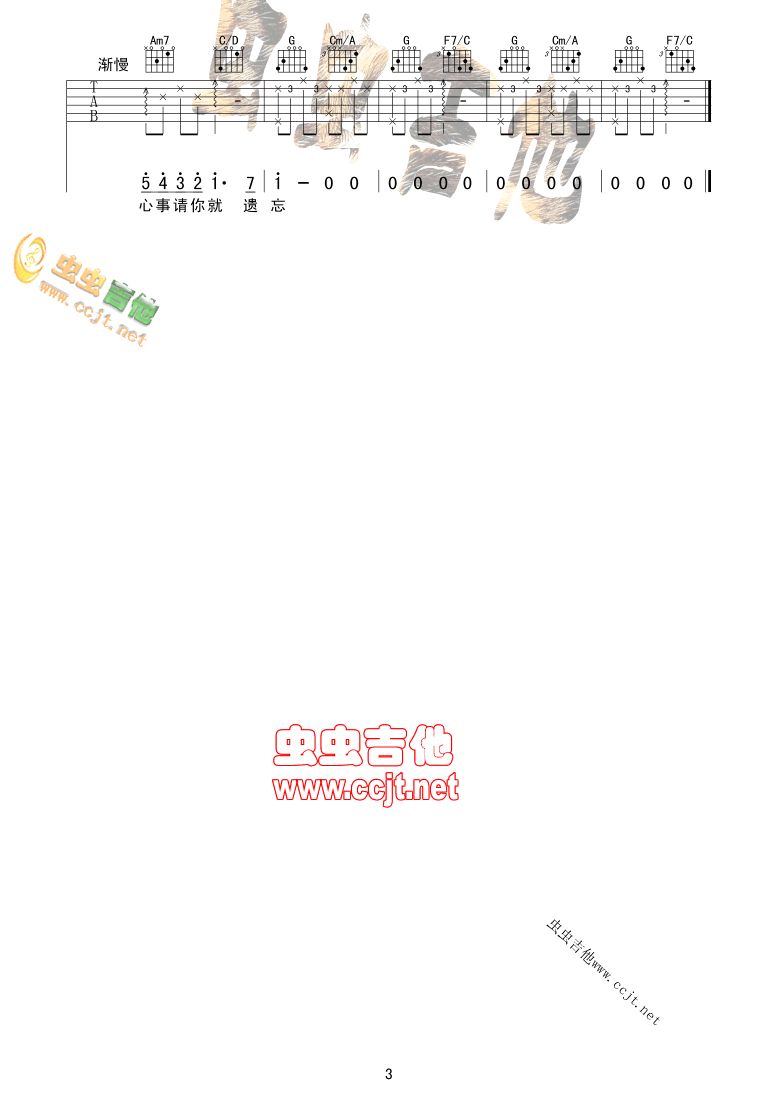 说谎