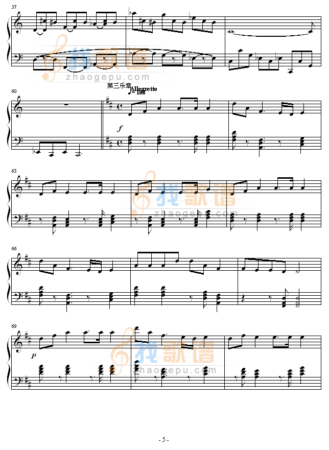 C大调奏鸣曲