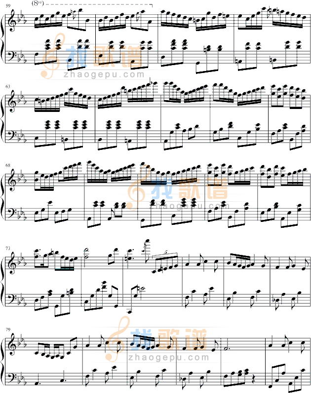 流动的城市